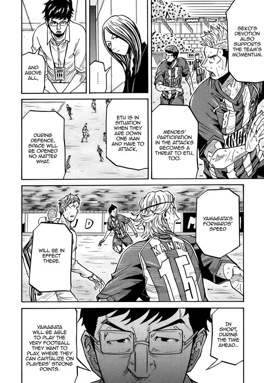 Giant Killing Chapter 202 18